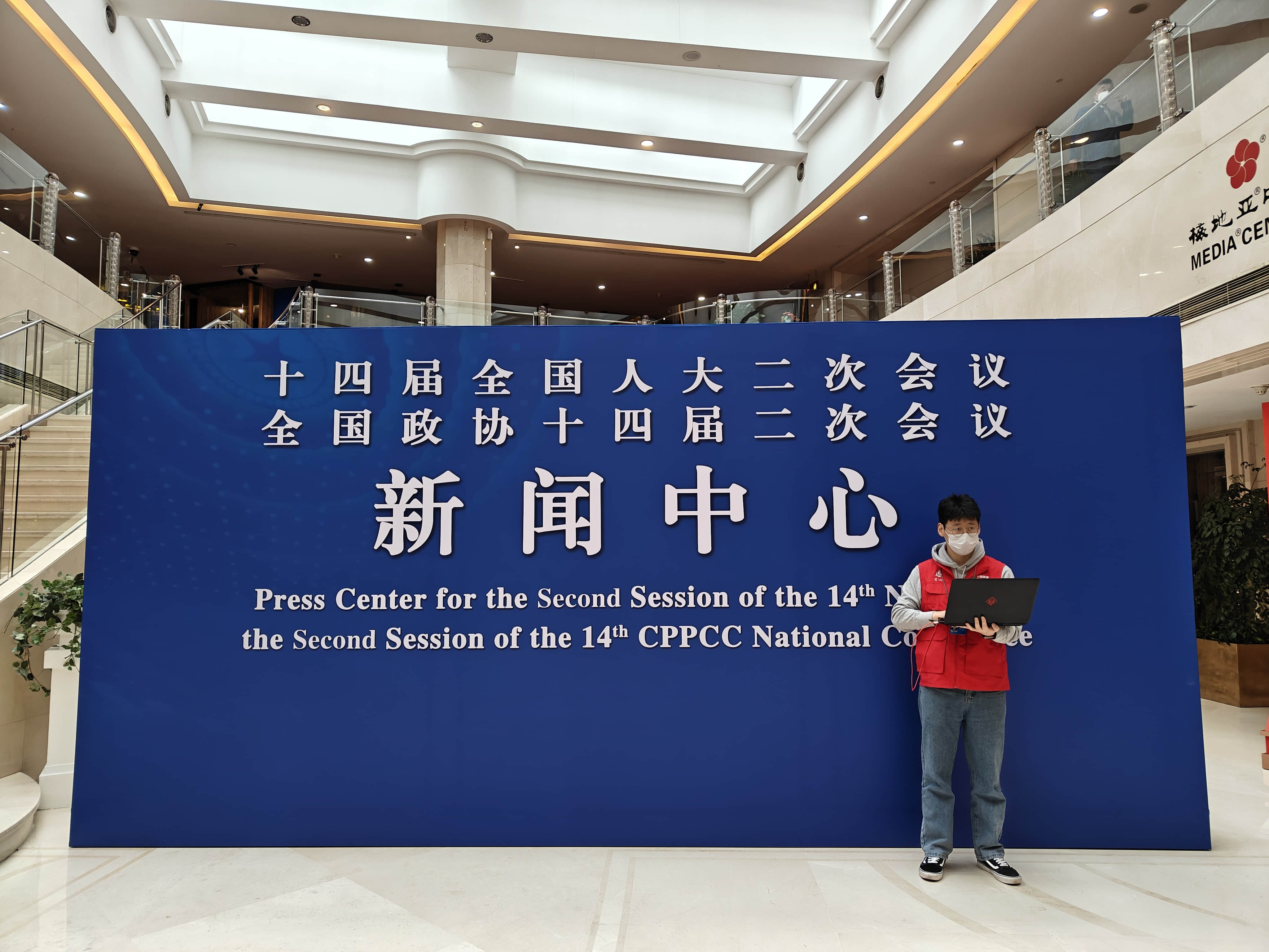 北京联通圆满完成全国两会开幕式通信保障 正为相关单位四千余项各类通信业务保驾护航
