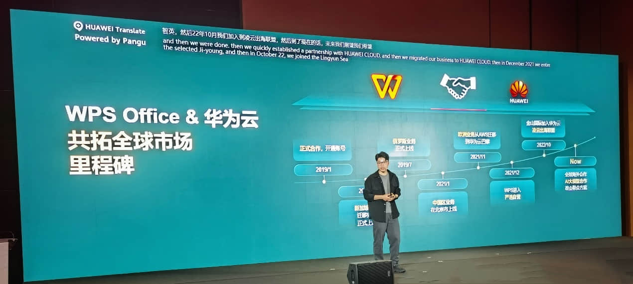 华为云提供“六星护航”保障企业出海无忧，云帆远航