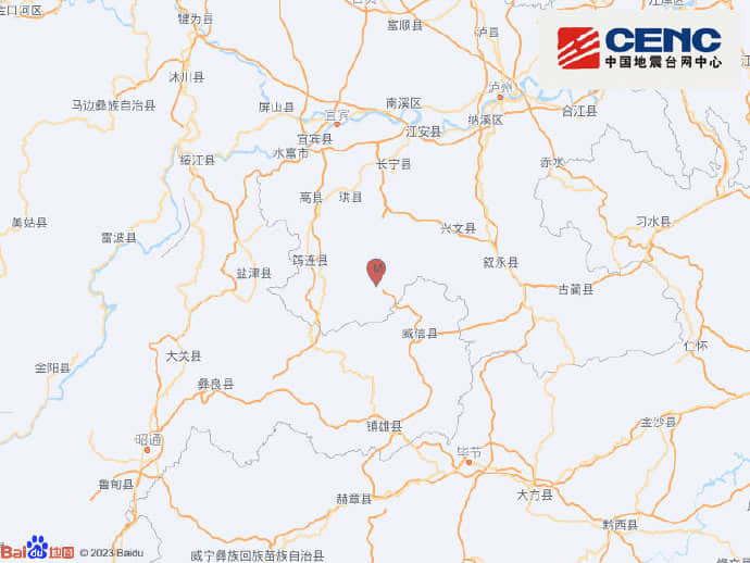 四川宜宾市珙县发生3.6级地震 震源深度10千米