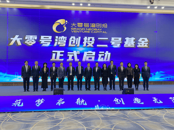 立信所加入大零号湾科创金融联盟：携手共筑硬科技金融生态