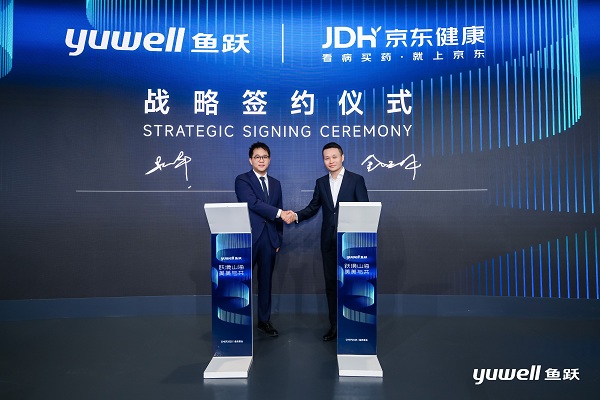 2025上海CMEF：鱼跃以“AI+医疗”开启健康管理新纪元