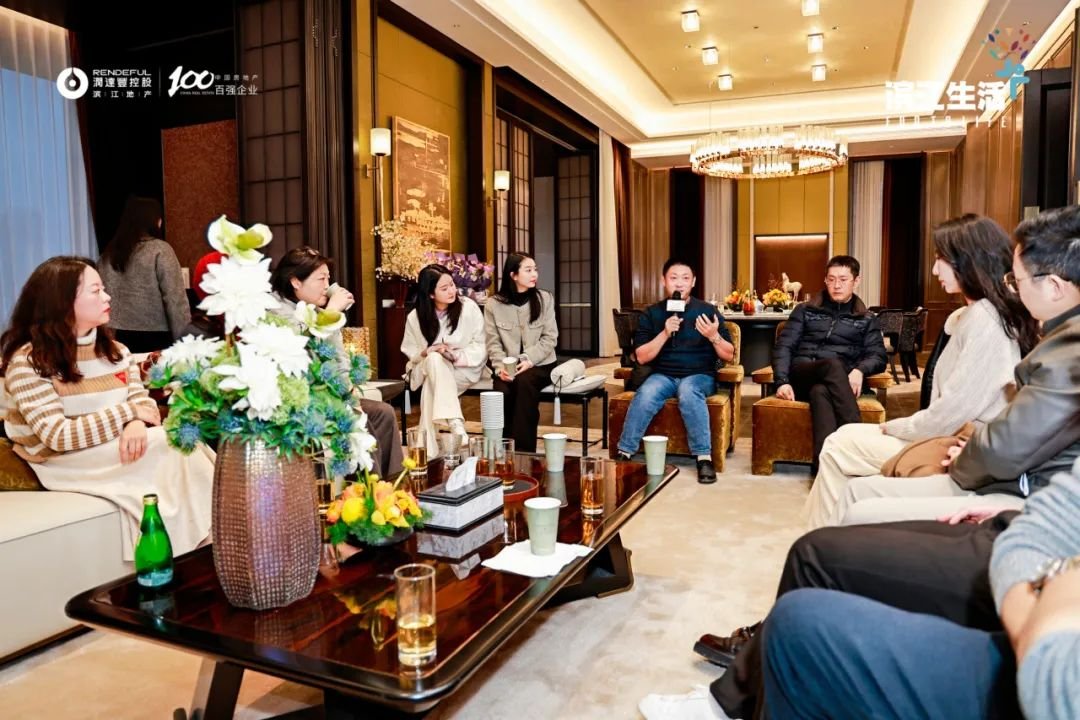润达丰滨江着力社群运营 共绘业主理想生活蓝图