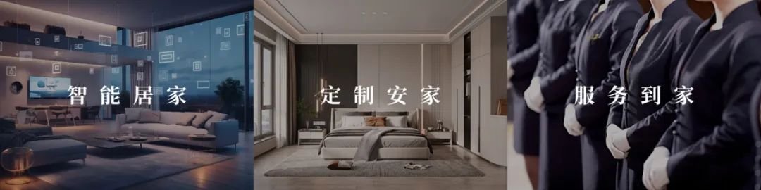 2025人居梦想“好房子” | 清能锦城·缦云观樾引领武昌南居住焕代